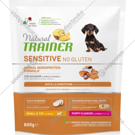 Корм для щенков «Trainer» Sensitive Puppy&Junior No Gluten, лосось, 800 г