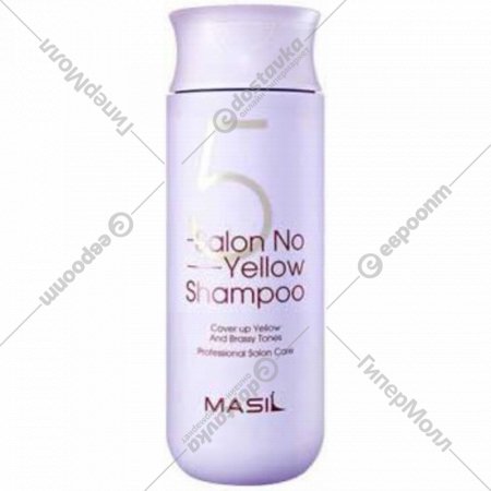 Шампунь для волос «Masil» против желтизны волос, 5 Salon No Yellow Shampoo, 60521, 150 мл