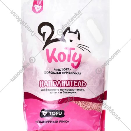 Наполнитель для кошачьего туалета «Коту» Tofu, Гламурный Pink, 6 л