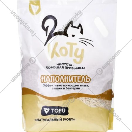 Наполнитель для кошачьего туалета «Коту» Tofu, Натуральный, 10 л