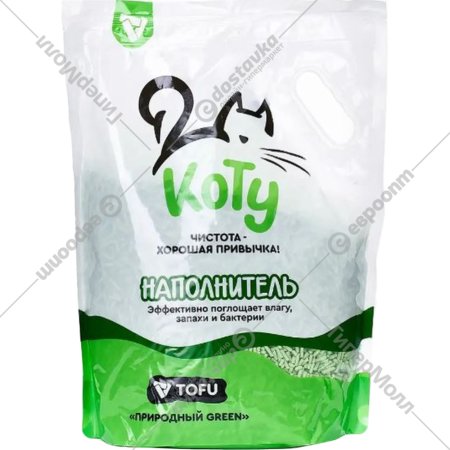 Наполнитель для кошачьего туалета «Коту» Tofu, Природный Green, 10 л