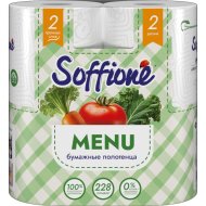Бумажные полотенца «Soffione» Menu, 2 слоя, 2 рулона
