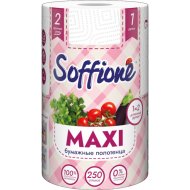 Полотенца бумажные Soffione Maxi, с тиснением и перфорацией, двухслойные, 1 рулон