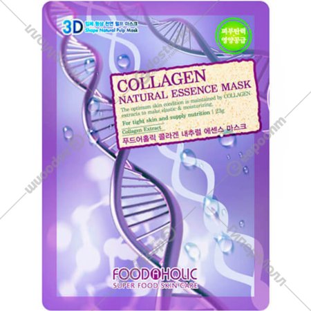 Тканевая маска «FoodaHolic» collagen, 23 г