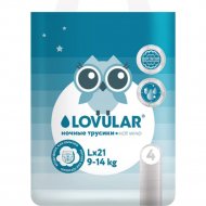 Подгузники-трусики детские «LOVULAR» HotWind, ночные, L, 21 шт