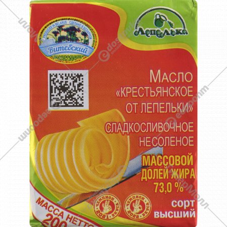 Масло сладкосливочное «Крестьянское от Лепеля» 73%, 200 г