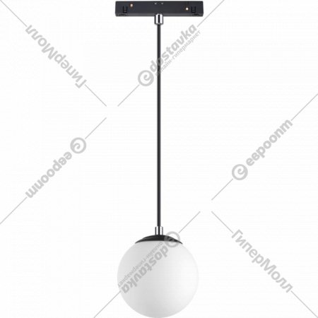 Трековый светильник «Novotech» Flum, Shino NT20 043, 358472, черный/белый матовый шар