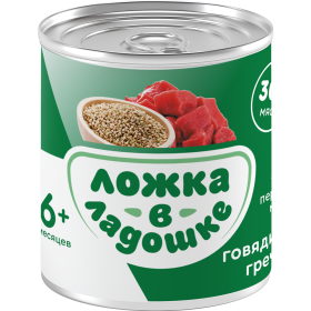 Пюре мя­со­рас­ти­тель­ное «Ложка в ла­до­шке» го­вя­ди­на с греч­не­вой крупой, 90 г