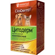 Ушные капли для животных «CitoDerm» D113, комплексные, 10 мл