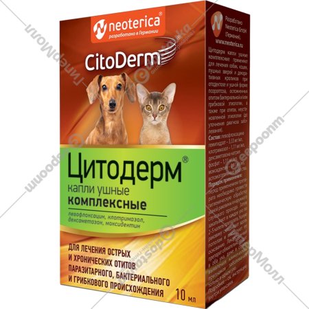 Ушные капли для животных «CitoDerm» D113, комплексные, 10 мл