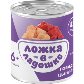 Пюре мясное «Ложка в ла­до­шке» из го­вя­ди­ны с мясом цыплят, 90 г