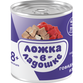 Пюре мясное «Ложка в ла­до­шке» из го­вя­ди­ны с языком, 90 г