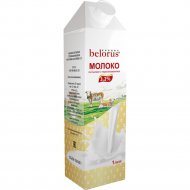 Молоко питьевое «Belorus Export» стерилизованное, 3.2 %, 1 л