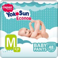 Подгузники-трусики детские «Yokosun Econom» 6-10 кг, размер М, 48 шт