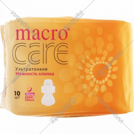 Прокладки женские ультратонкие «Macro Care» Нежность хлопка, ночь, 10 шт