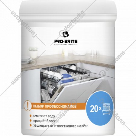 Порошок для посудомоечных машин «Pro-Brite» MDW Plus, 1075-025, 200 г