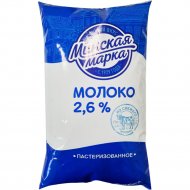 Молоко питьевое пастеризованное «Минская марка» 2.6%, 1 л