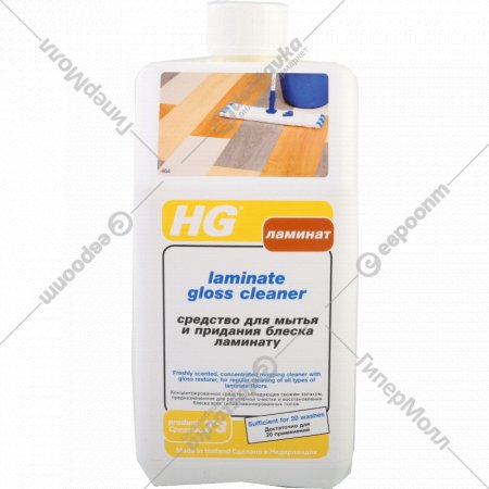 Средство «HG» для мытья и придания блеска ламинату 1 л