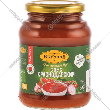 Соус томатный «ВкуSнов» Краснодарский, 500 г