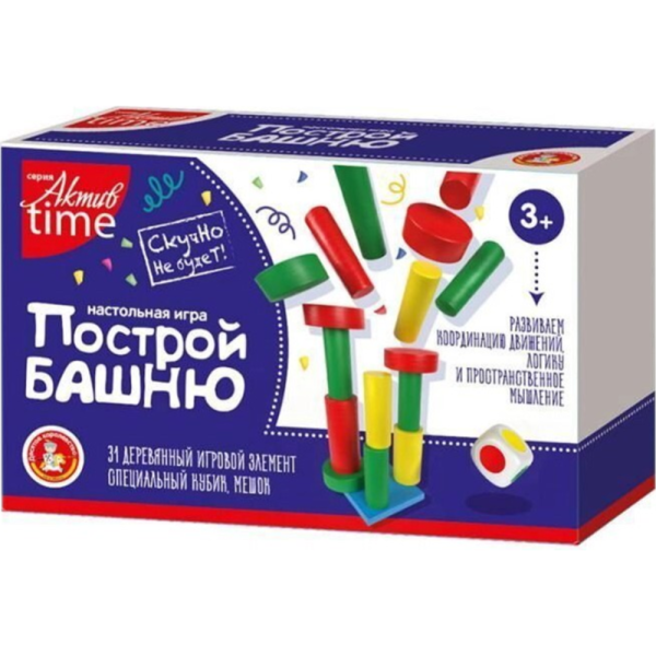 Игра настольная актив time описание