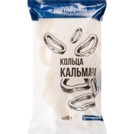 Кальмар«FISH FOOD» (кольца с/м) 500 г