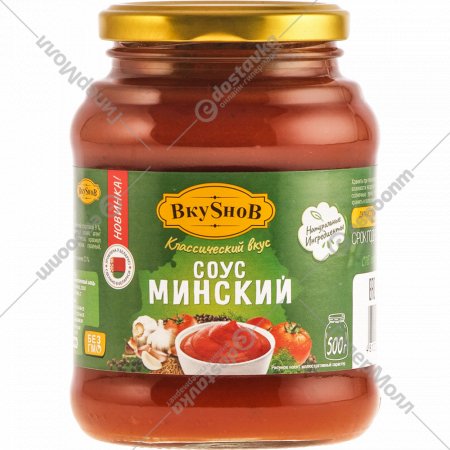 Соус томатный «ВкуSноВ» Минский, 500 г