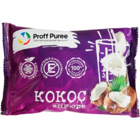 Пюре замороженное «Кокос» 250 г