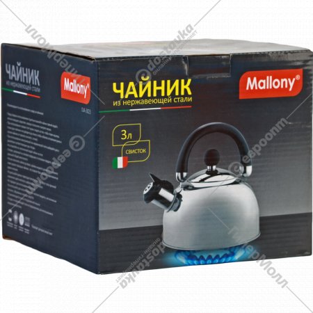 Чайник «Mallony» 3 л