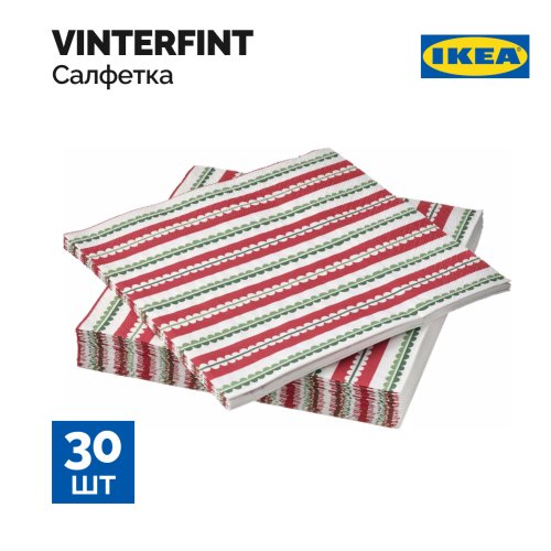 Салфетка бумажная «Ikea» Vinterfint, 505.296.02, красный/зеленый, 13х13, 30 шт
