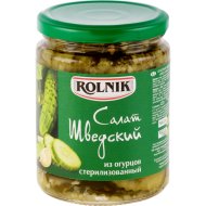 Салат Rolnik Шведский из огурцов, 420 г
