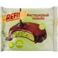 Печенье протеиновое Refit фисташковый чизкейк в шоколаде, 40 г