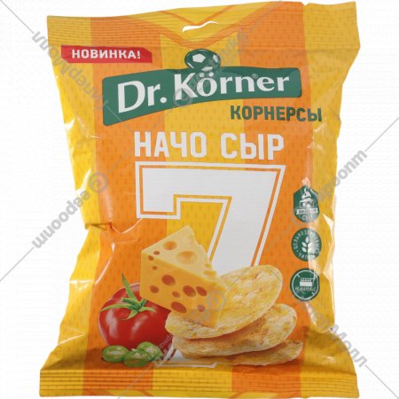 Чипсы цельнозерновые «Dr.Korner» начо сыр, 50 г