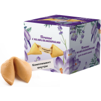 

Печенье с комплиментами 6г