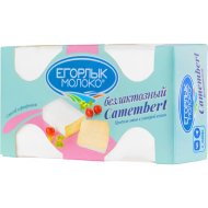 Сыр мягкий Егорлык Молоко Camembert с белой плесенью, безлактозный, 50%, 125 г
