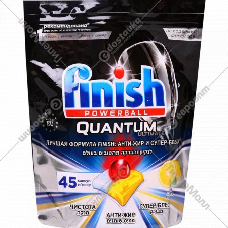 Капсулы для посудомоечных машин «Finish» Quantum Ultimate, лимон, 45 шт