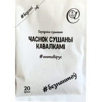 

Овощи"ЧАСНОК СУШАНЫ КАВАЛКАМІ"20г