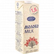Молоко «Молочный мир» стерилизованное, 1.5%