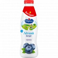 Йогурт питьевой «Ласковое лето» черника, 1%, 900 г