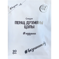 

Специя"ПЕРАЦ ДУХМЯНЫ ЦЭЛЫ"20г
