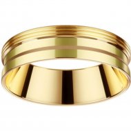 Декоративное кольцо для светильника «Novotech» Unite, Konst NT19 125, 370705, золото