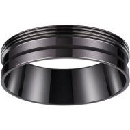 Декоративное кольцо для светильника «Novotech» Unite, Konst NT19 125, 370704, черный хром