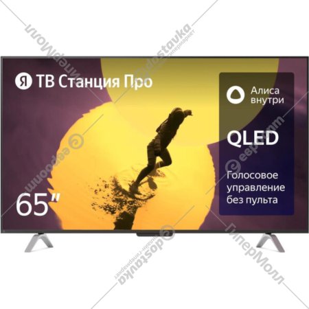 Умный телевизор «Яндекс» YNDX-00102K