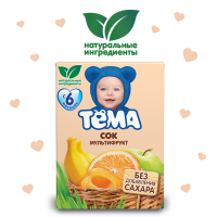 

Сок "ТЕМА" (мультифруктовый) 200мл