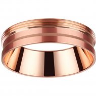 Декоративное кольцо для светильника «Novotech» Unite, Konst NT19 125, 370702, медь
