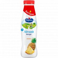 Йогурт питьевой «Ласковое лето» ананас, 1%, 415 г