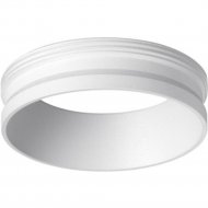 Декоративное кольцо для светильника «Novotech» Unite, Konst NT19 125, 370700, белый