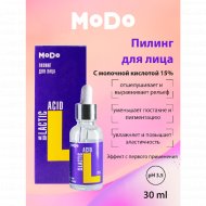Пилинг для лица «Modo» с молочной кислотой 15%, 30 мл