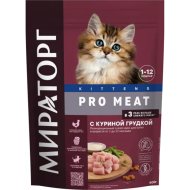 Корм для котят «Мираторг» Pro Meat, с куриной грудкой, от 1 до 12 месяцев, 400 г