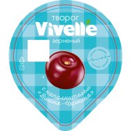 Творог зерненый «Vivelle» вишня-черешня, 5%, 130 г