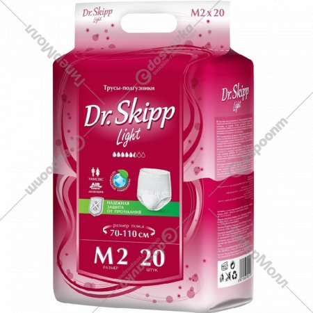 Трусы-подгузники для взрослых «Dr.Skipp» Light, M2, 70-110 см, 20 шт